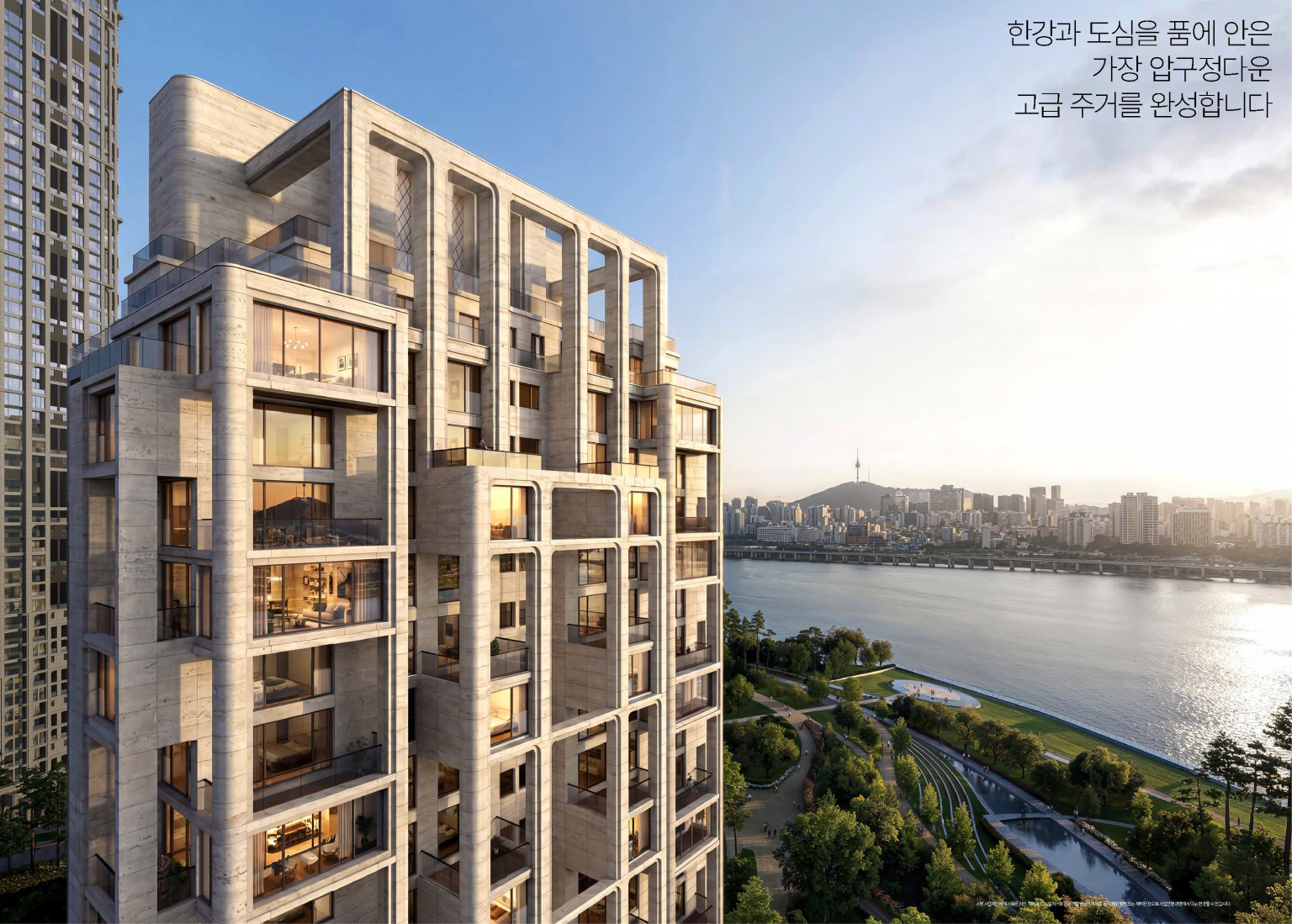 Modern high-rise apartment with large windows overlooking the Han River in Seoul and the city skyline at sunset. Lush park on the riverbank, clear blue sky. Calm and serene.